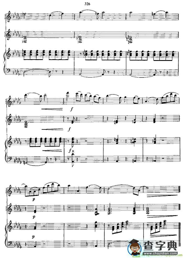 浪漫曲手风琴谱(肖斯塔科维奇作曲)