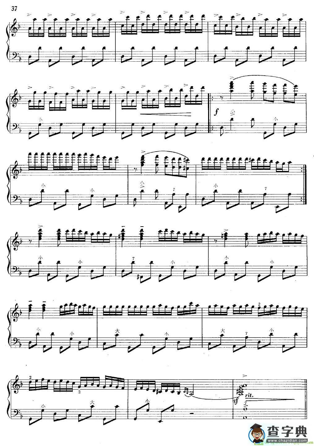 吐鲁番的葡萄熟了手风琴谱(关乃成作曲)