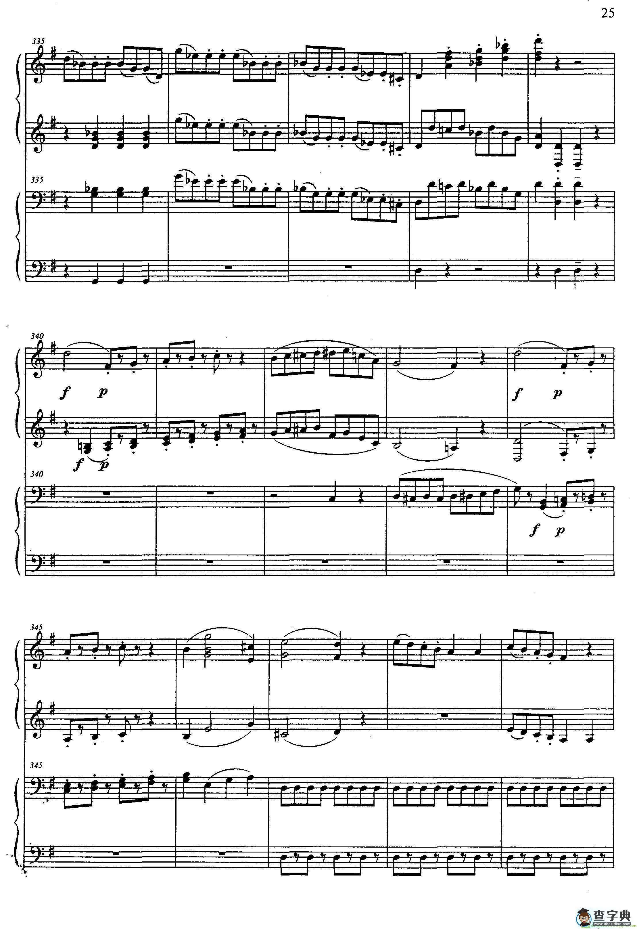 G大调弦乐小夜曲 第四乐章手风琴谱(В·А·Mozart作曲)
