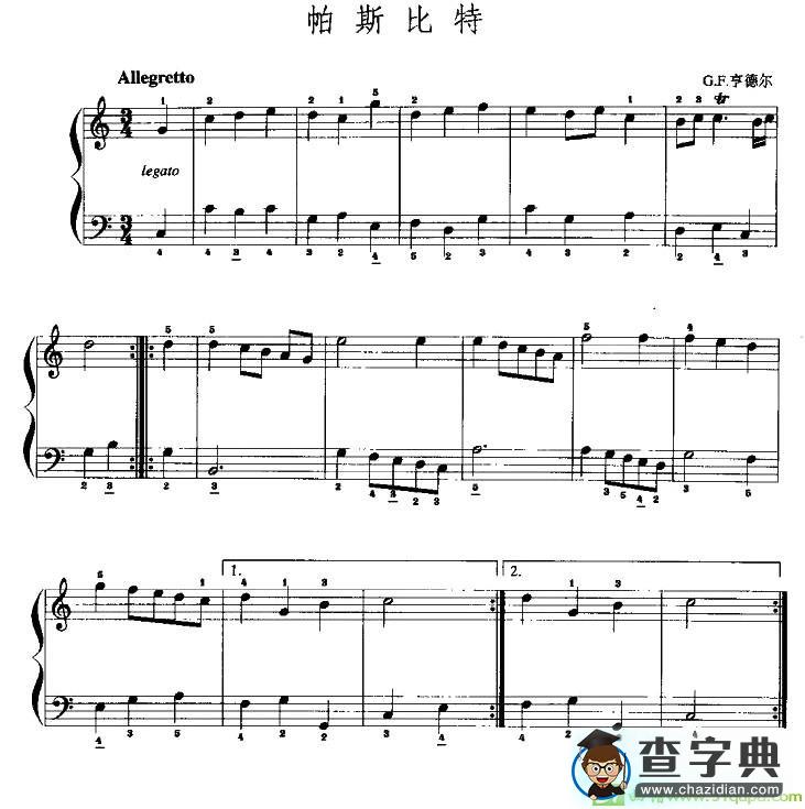 帕斯比特手风琴谱(G·F·亨德尔作曲)