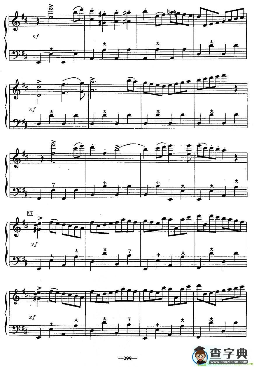 歌剧《鲁斯兰与柳德米拉》序曲手风琴谱
