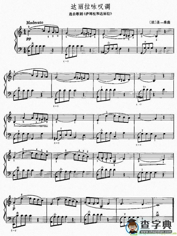 达丽拉咏叹调手风琴谱([法]圣·桑作曲)