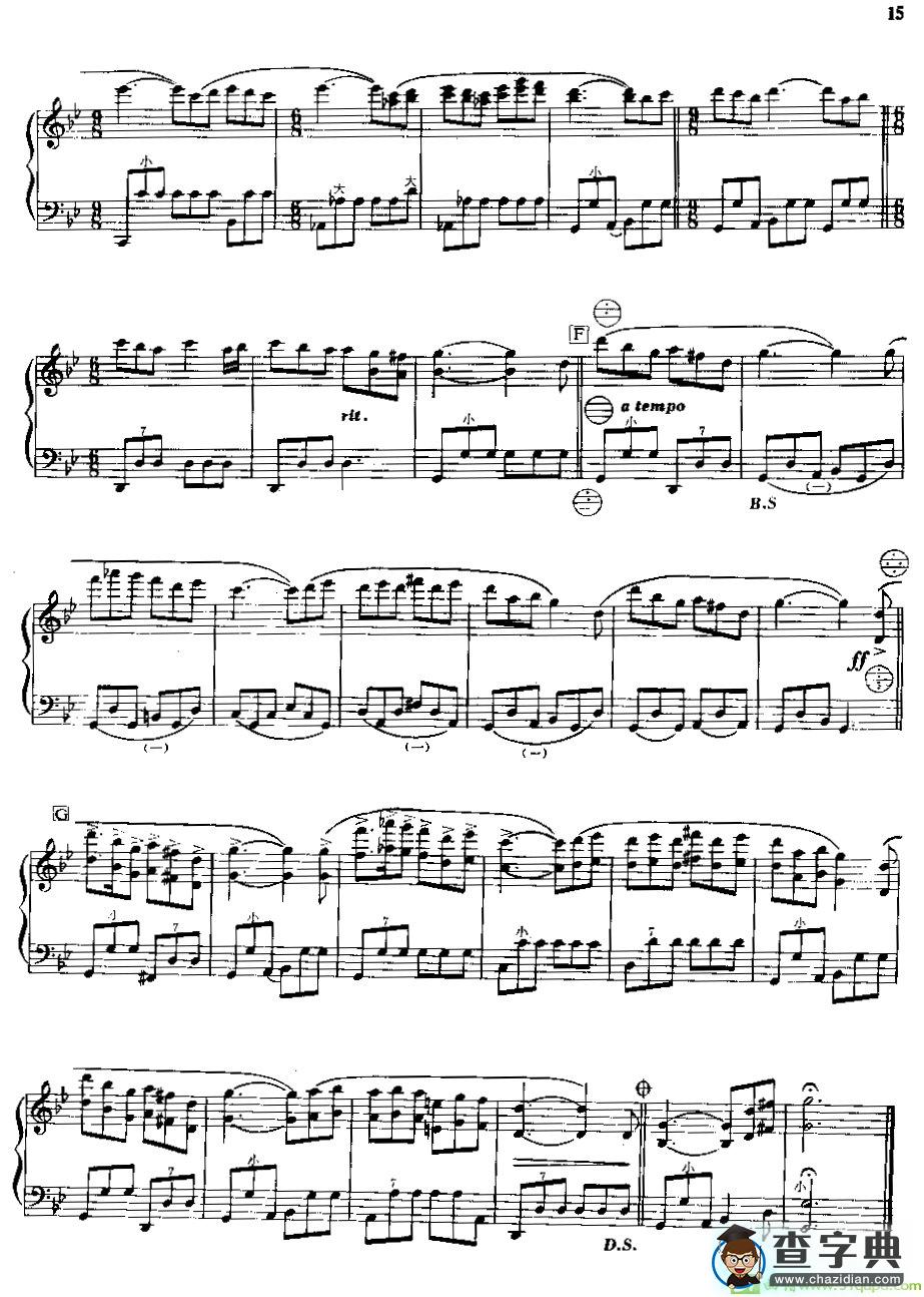 野花手风琴曲谱(塞内维尔·图森作曲)