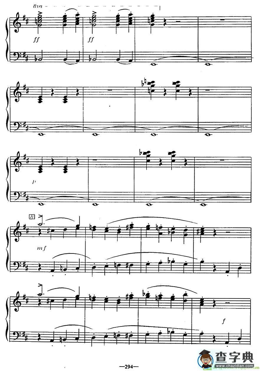歌剧《鲁斯兰与柳德米拉》序曲手风琴谱