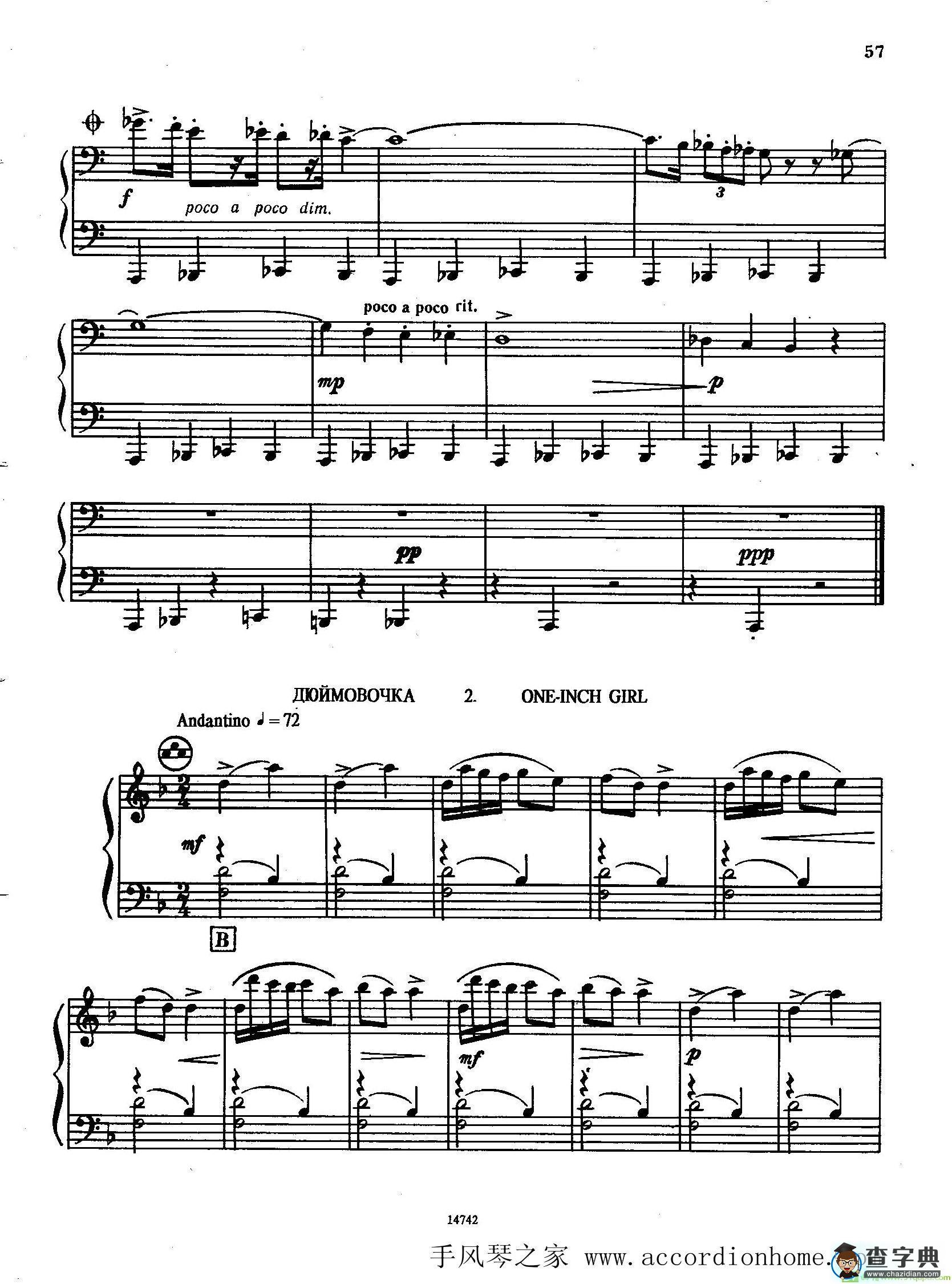 佐罗塔耶夫-六首儿童组曲之五手风琴谱([前苏联]佐罗塔耶夫作曲)