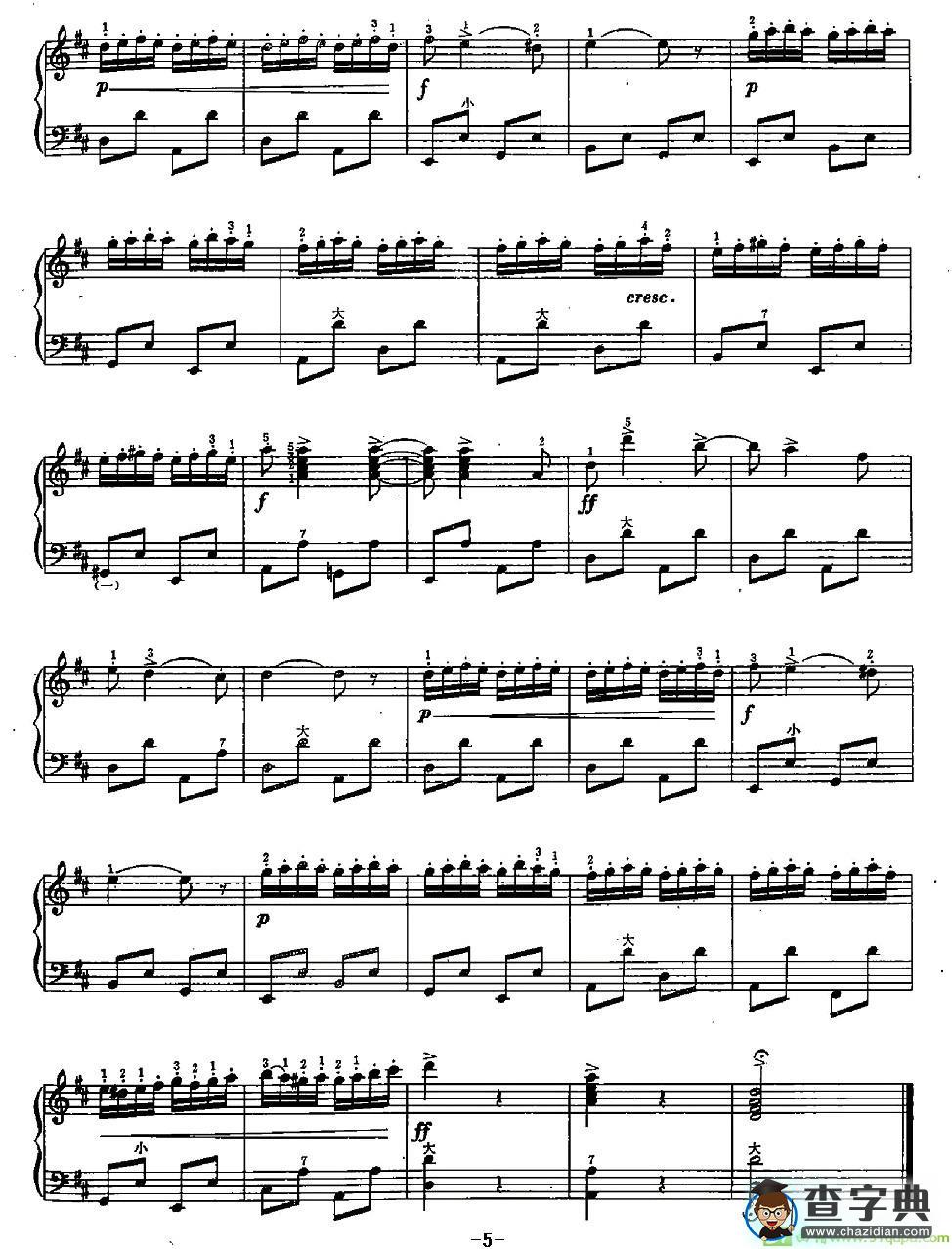 匈牙利舞曲—查尔达斯手风琴谱(蒙悌作曲)