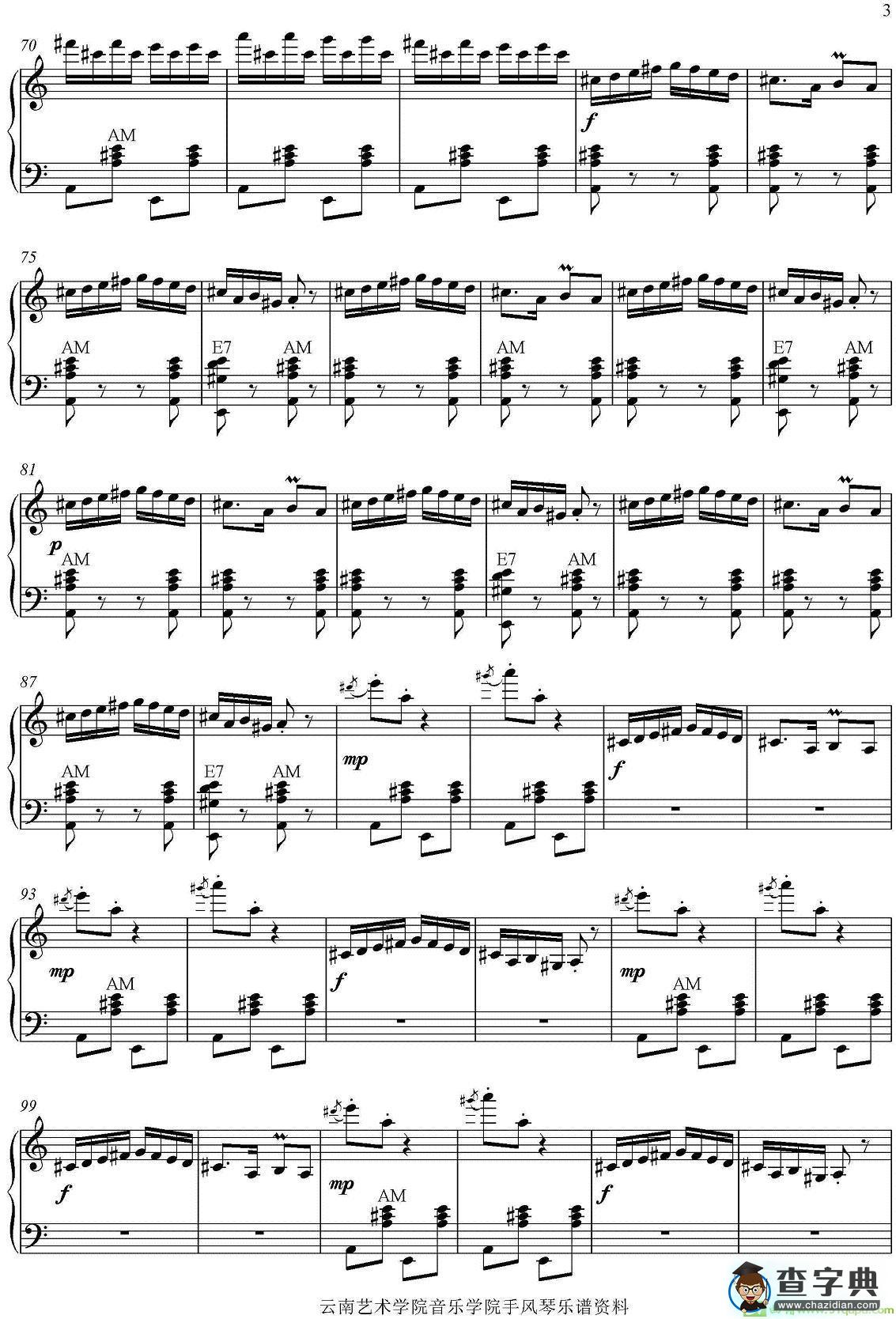 云雀手风琴谱(罗马尼亚民间乐曲作曲)