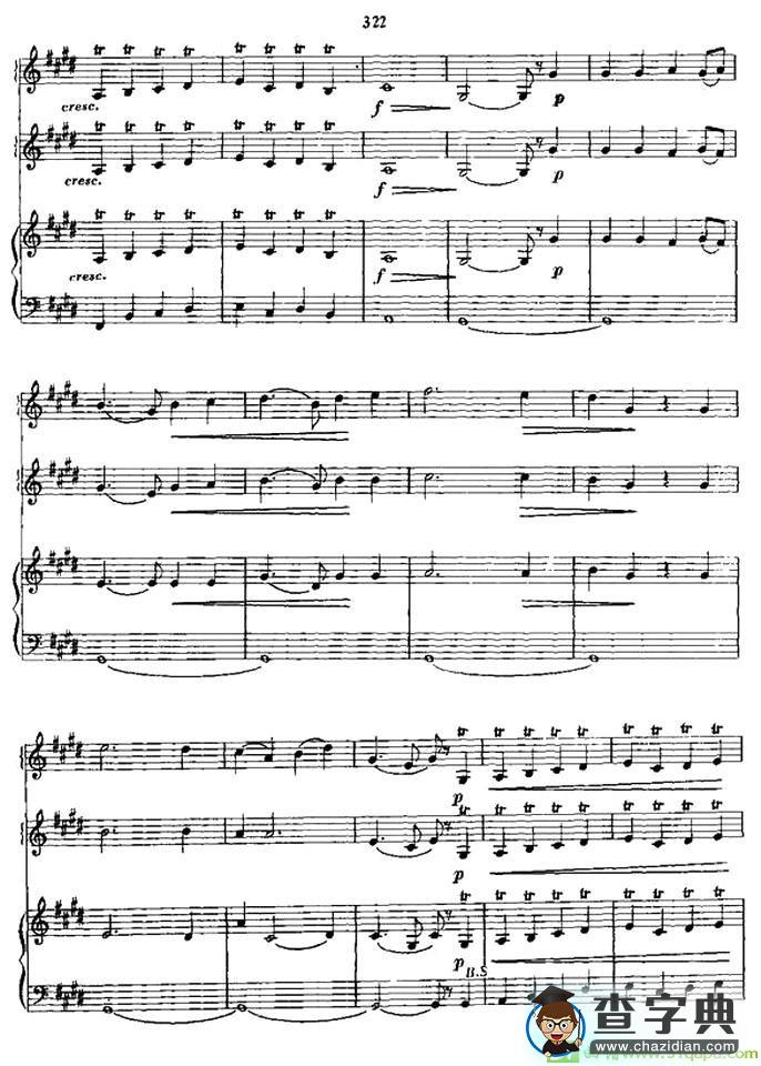 浪漫曲手风琴谱(肖斯塔科维奇作曲)