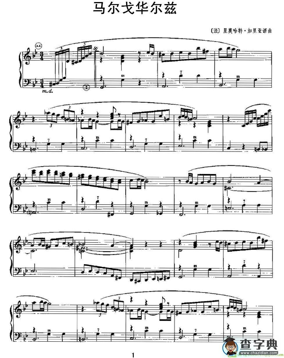 马尔戈华尔兹手风琴谱([法]加利亚诺（Richard作曲)