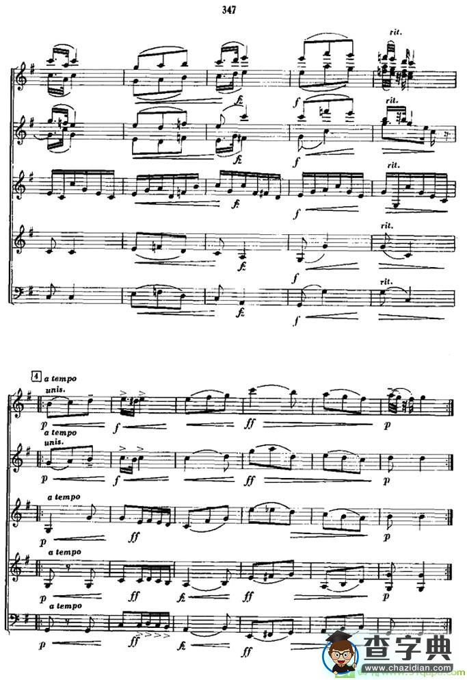 斯拉夫舞曲手风琴谱([捷]德沃夏克作曲)