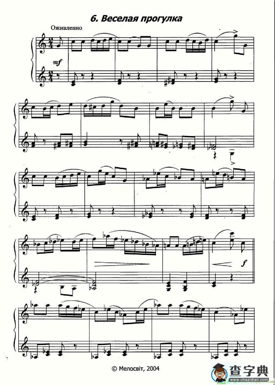 10首儿童手风琴练习曲集手风琴谱([俄]季莫申科作曲)