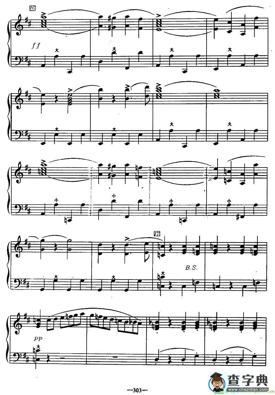 歌剧《鲁斯兰与柳德米拉》序曲手风琴谱