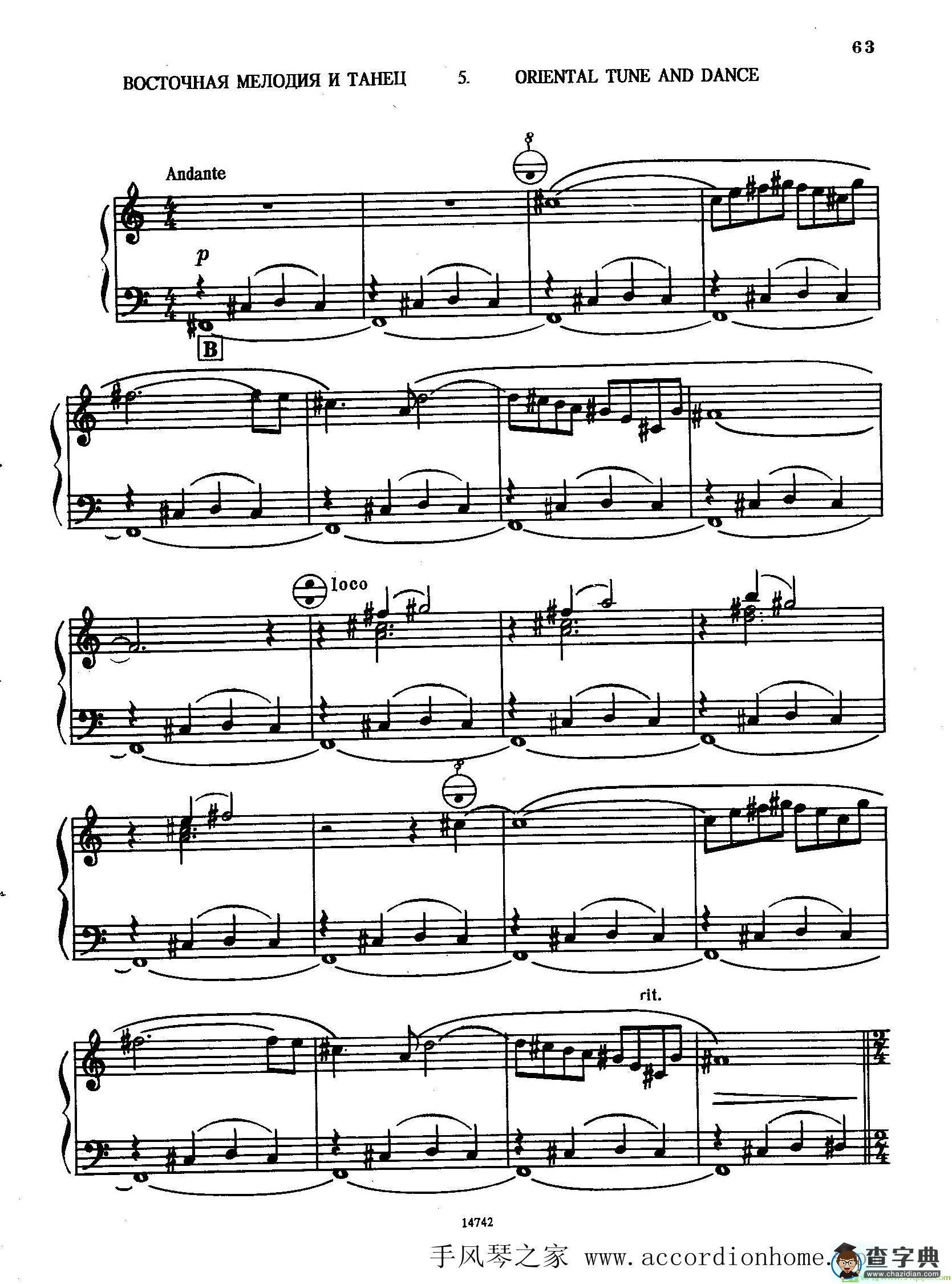 佐罗塔耶夫-六首儿童组曲之五手风琴谱([前苏联]佐罗塔耶夫作曲)