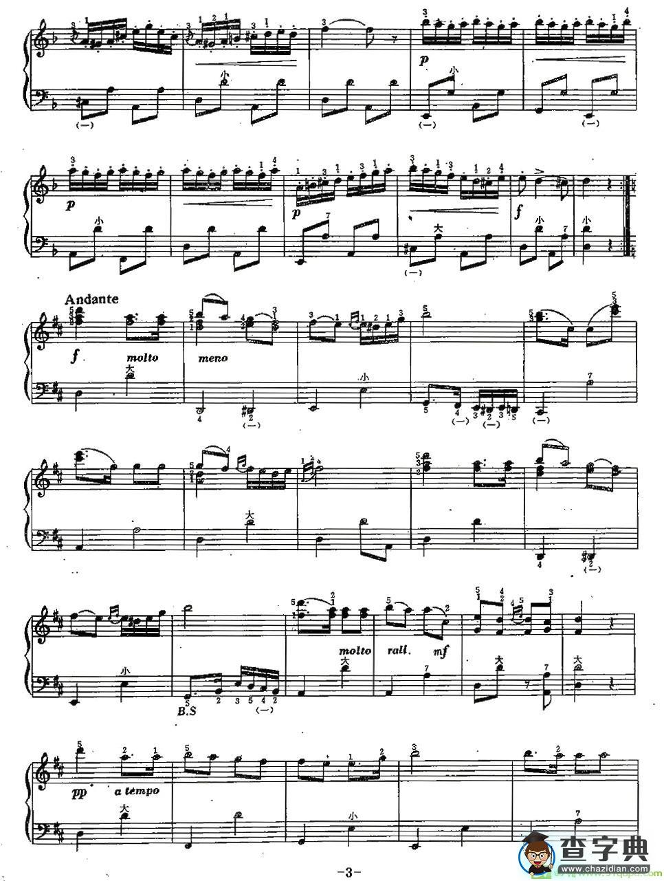 匈牙利舞曲—查尔达斯手风琴谱(蒙悌作曲)