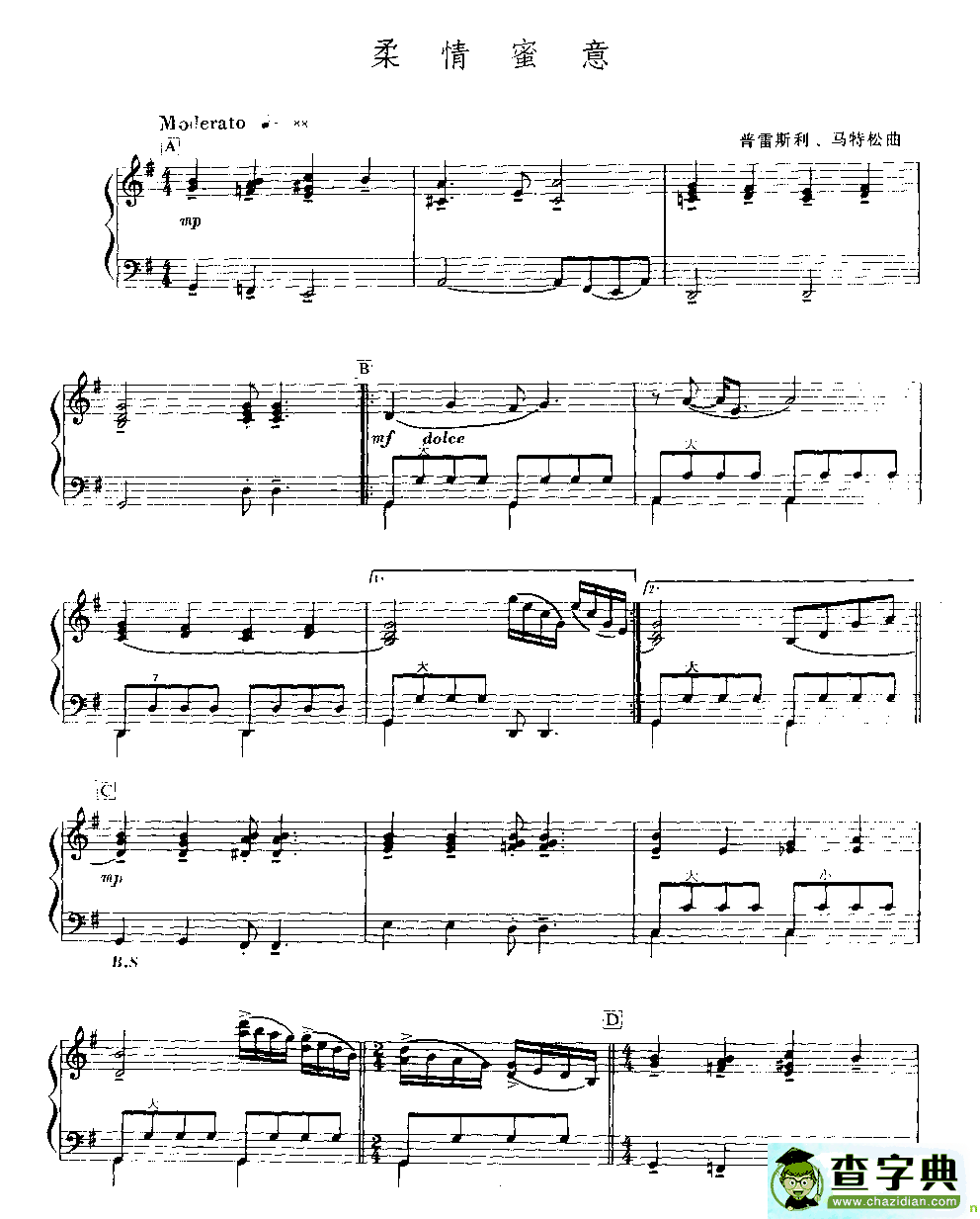 柔情蜜意手风琴曲谱(普雷斯利·马特松作曲)