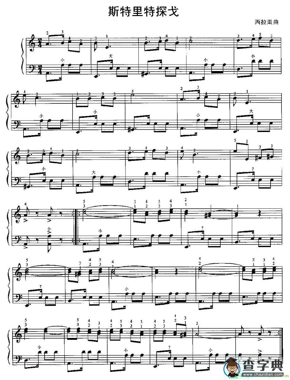 斯特里特探戈手风琴谱(西拉里作曲)