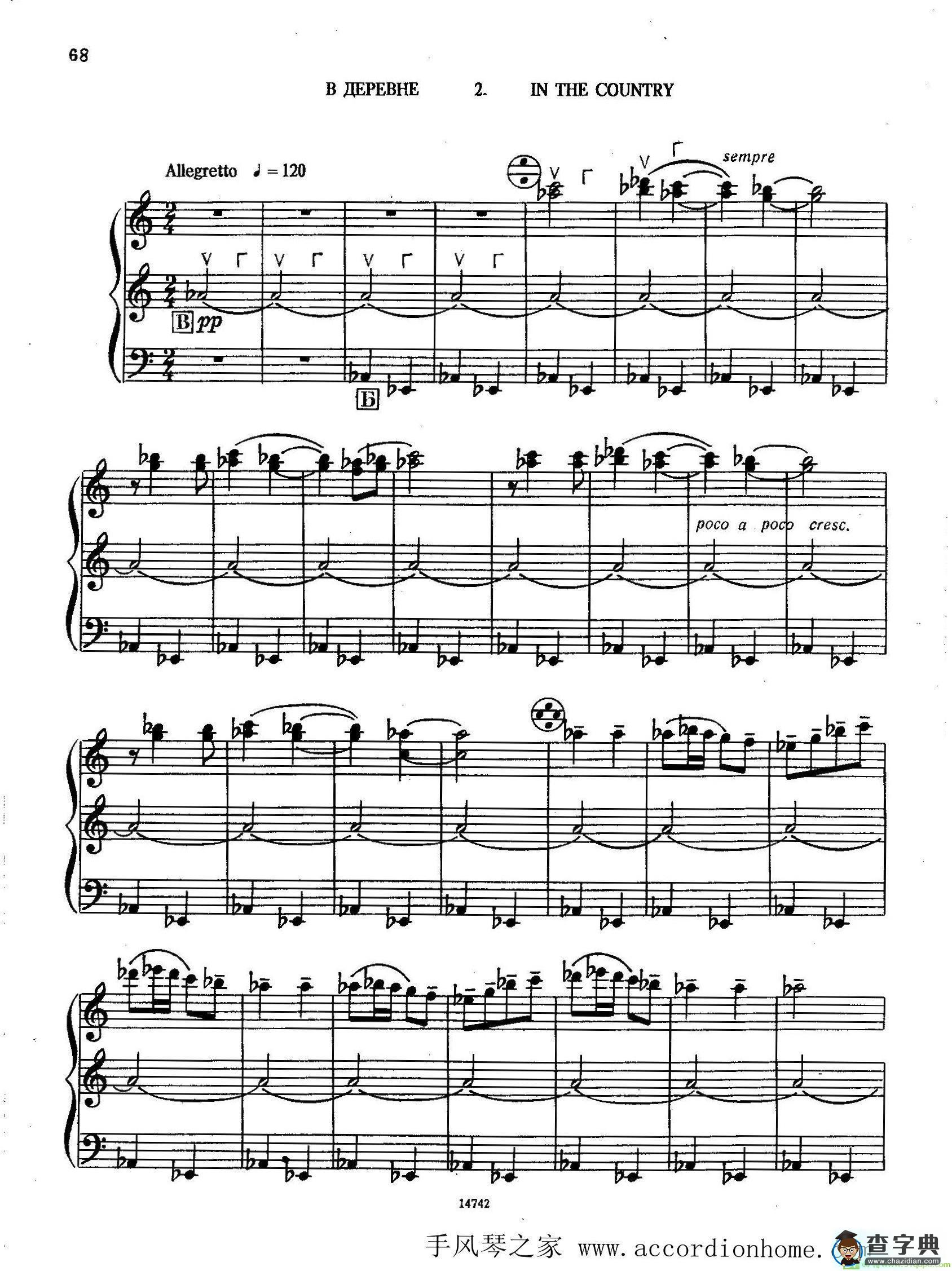 佐罗塔耶夫-六首儿童组曲之六手风琴谱([前苏联]佐罗塔耶夫作曲)
