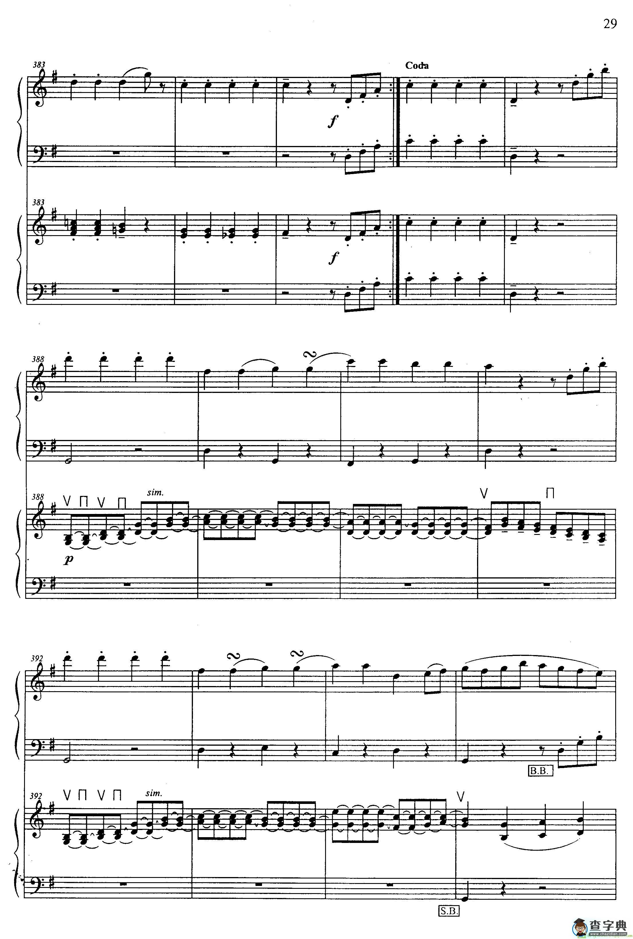 G大调弦乐小夜曲 第四乐章手风琴谱(В·А·Mozart作曲)