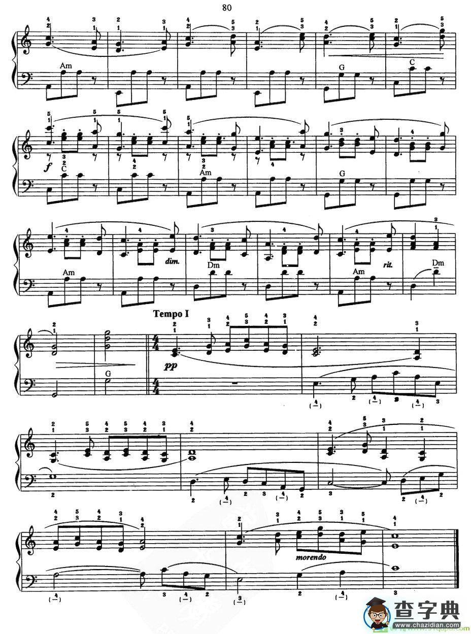 渔舟唱晚手风琴谱(李国荃编曲作曲)