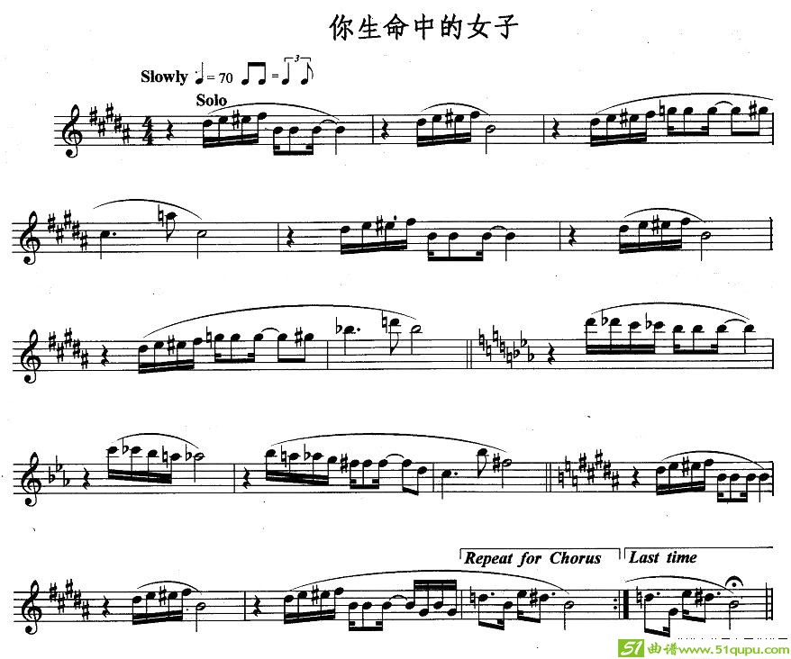 你生命中的女子长笛谱