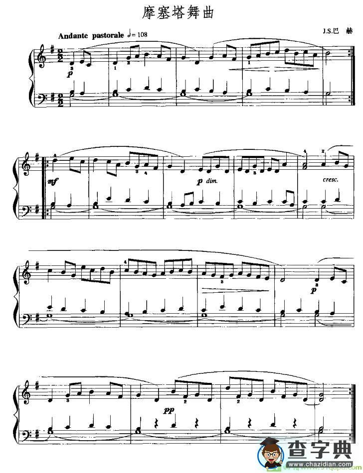 摩塞塔舞曲手风琴谱(J·S·巴赫作曲)