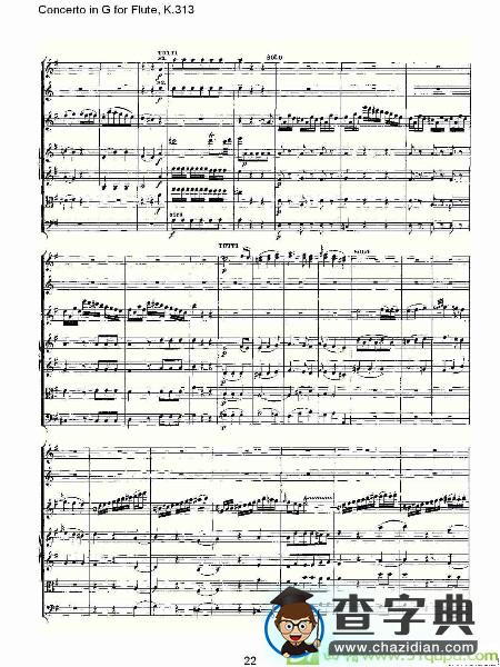 Concerto in G for Flute, K.313长笛谱