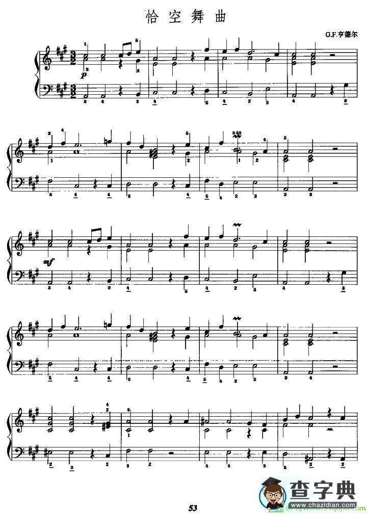 恰空舞曲手风琴谱
