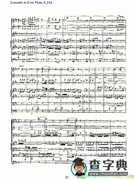 Concerto in D for Flute, K.314长笛谱