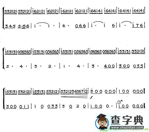 猎歌4手风琴谱