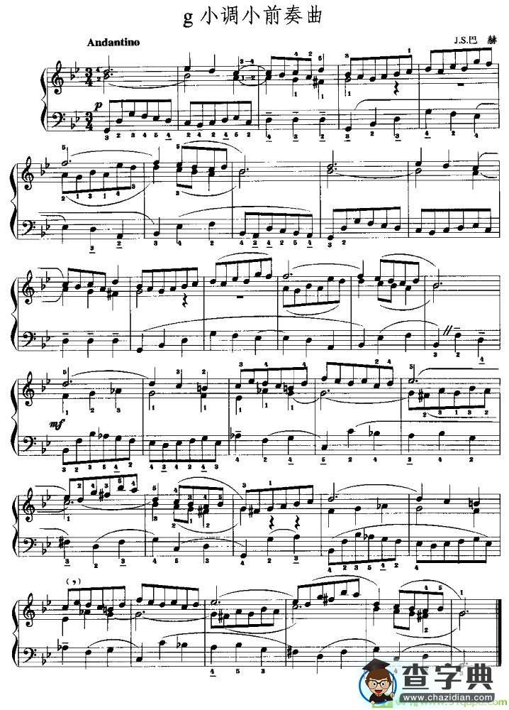 g小调小前奏曲手风琴谱(J·S·巴赫作曲)