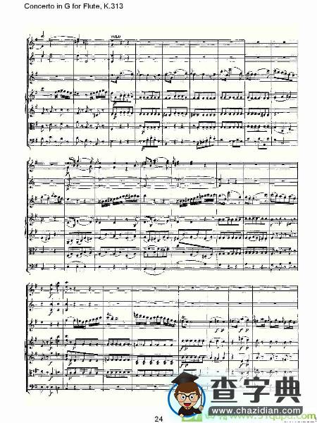 Concerto in G for Flute, K.313长笛谱