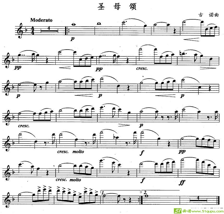 圣母颂长笛谱(古诺作曲)