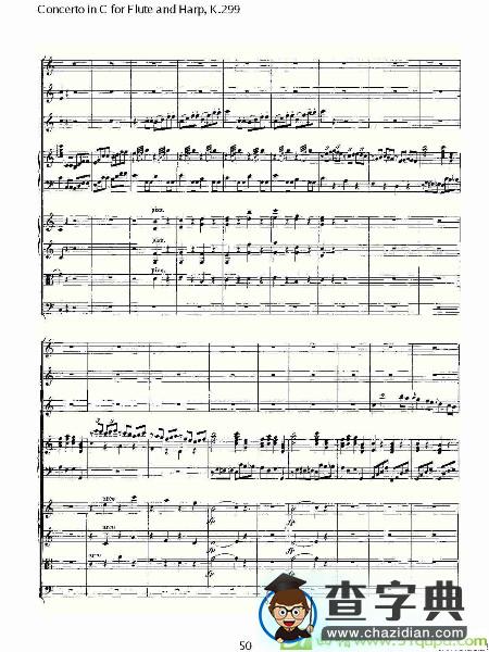 C调长笛与竖琴协奏曲, K.299长笛谱