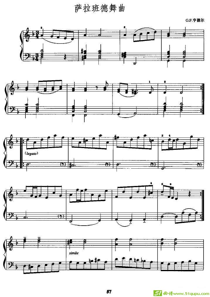 萨拉班德舞曲（G·F·亨德尔作曲版）手风琴谱