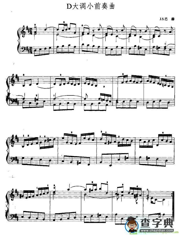 D大调小前奏曲手风琴谱(J·S·巴赫作曲)