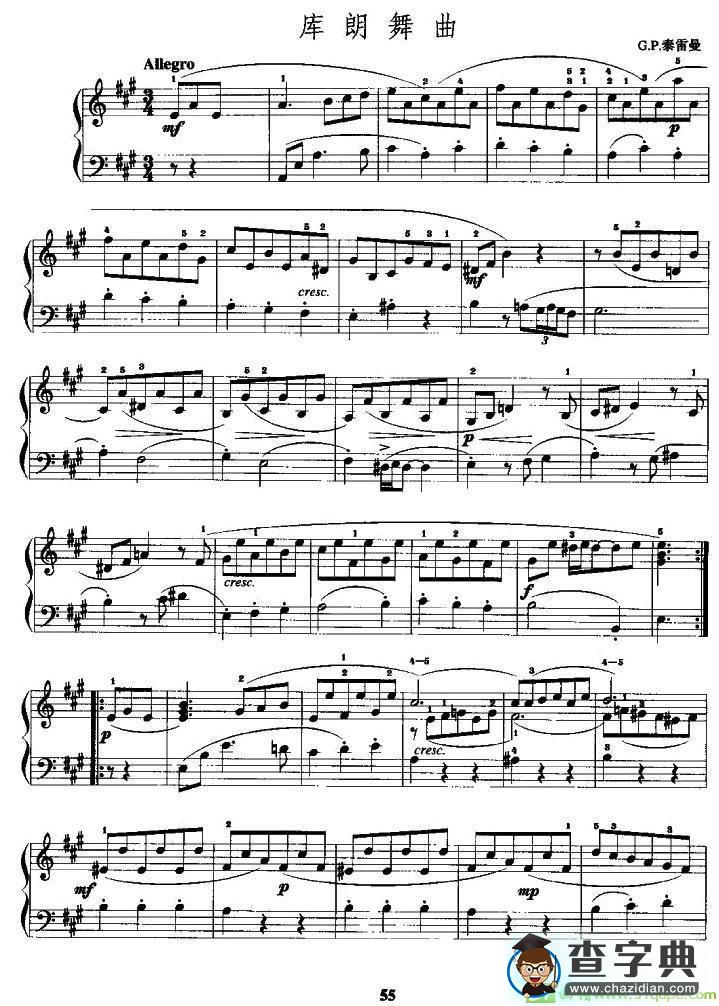 库朗舞曲（G·P·泰雷曼作曲版）手风琴谱