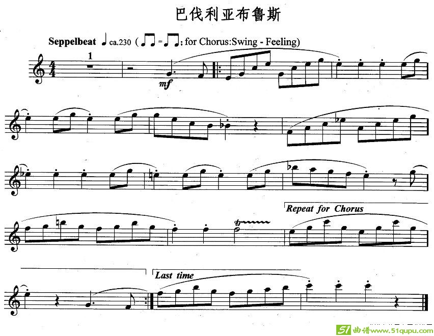 巴伐利亚布鲁斯长笛谱