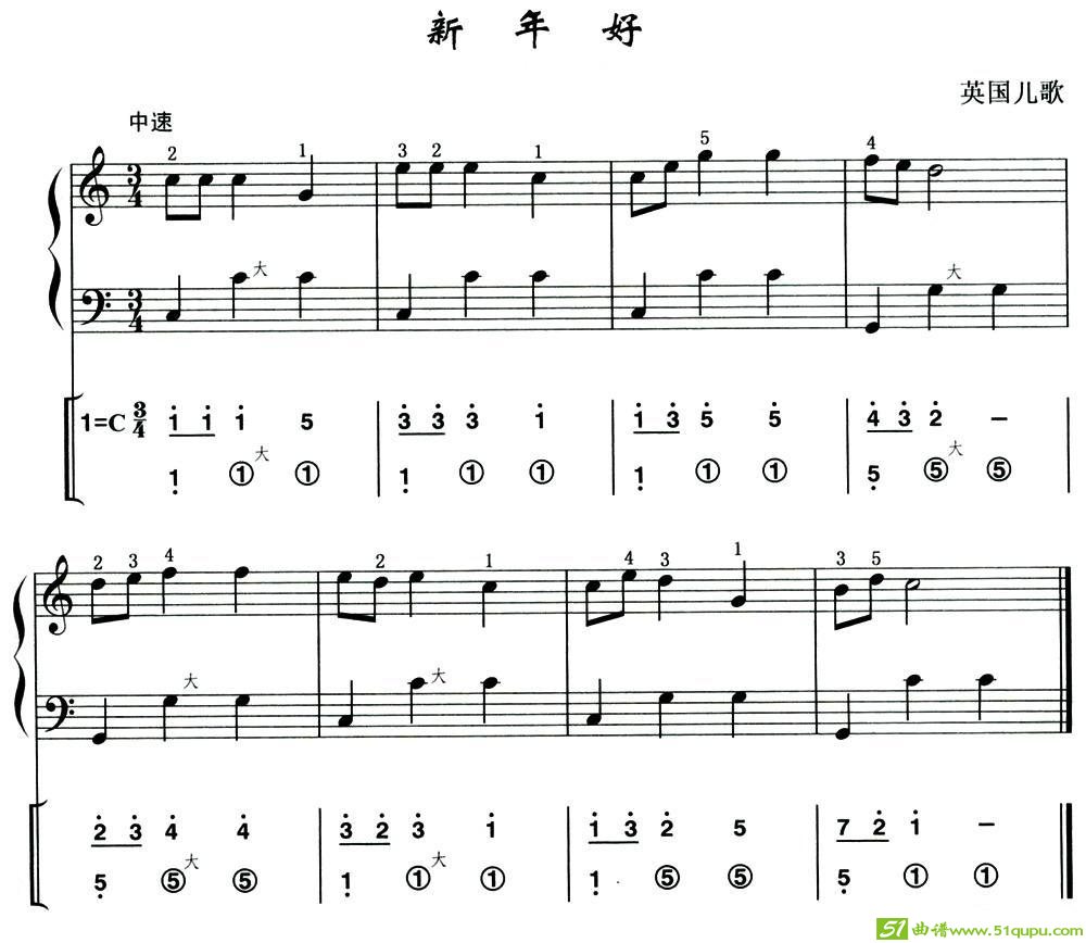 新年好（英国儿歌）（线简谱混排版）手风琴谱