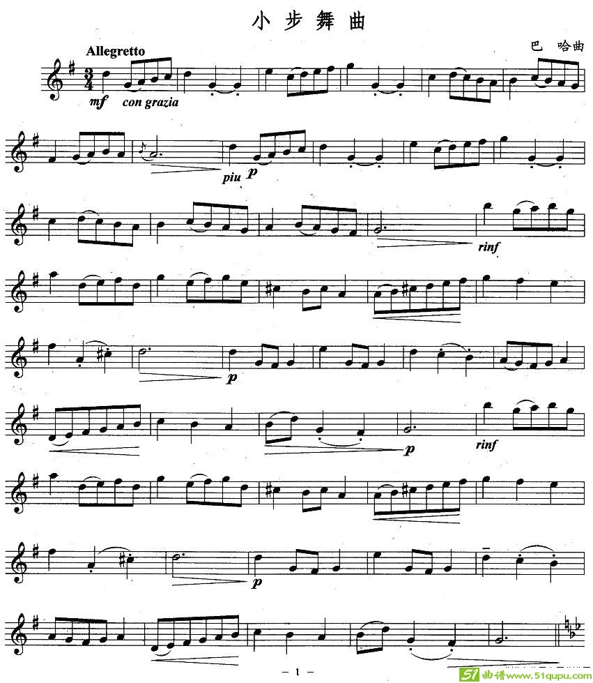小步舞曲长笛谱(巴哈作曲)