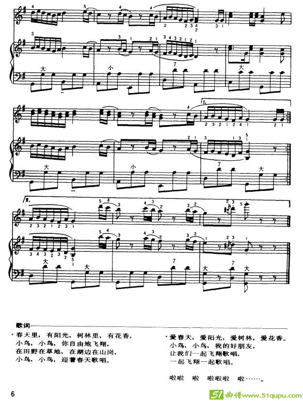 小鸟，小鸟手风琴谱