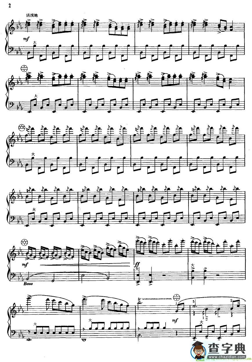 北京喜讯到边寨手风琴曲谱(郑路作曲)