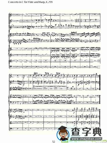 C调长笛与竖琴协奏曲, K.299长笛谱