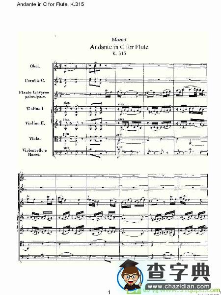 Andante in C for Flute, K.315长笛谱
