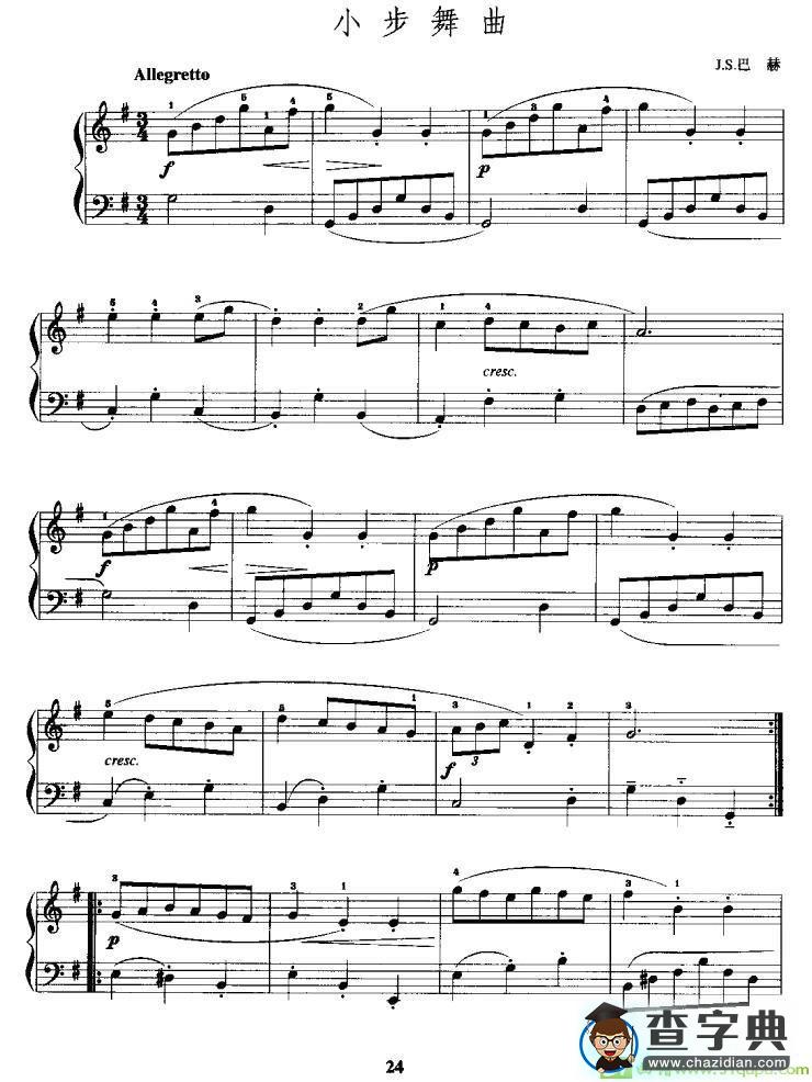 小步舞曲手风琴谱(J·S·巴赫作曲)