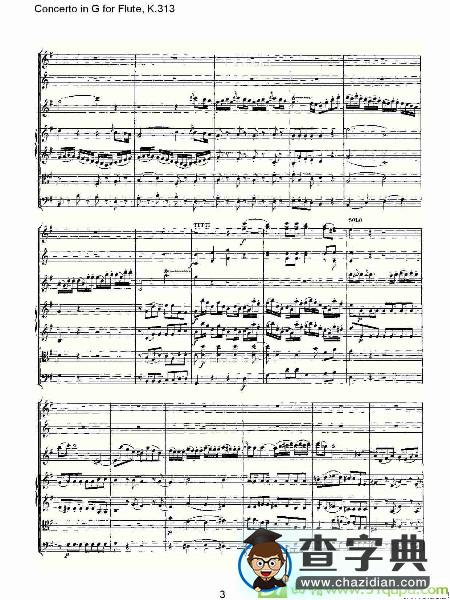 Concerto in G for Flute, K.313长笛谱