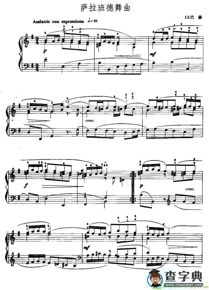 萨拉班德舞曲手风琴谱(J·S·巴赫作曲)