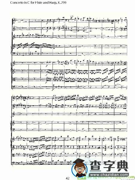 C调长笛与竖琴协奏曲, K.299长笛谱