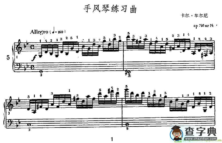 手风琴练习曲（5）手风琴谱