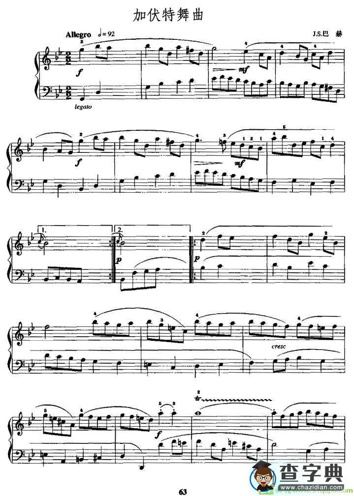 加伏特舞曲手风琴谱(J·S·巴赫作曲)