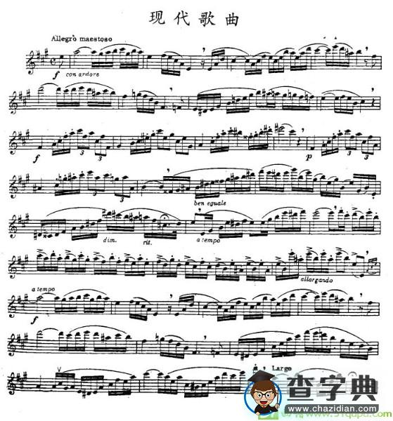 现代歌曲长笛谱